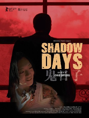 Cinema : shadow days