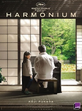 Cinéma : Harmonium