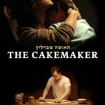 Cinéma : The cakemaker