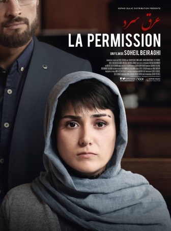 Cinéma : La permission