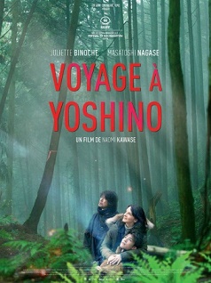 Cinéma : Voyage à Yoshino