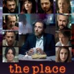 Cinéma : The place