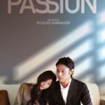 Cinéma : Passion