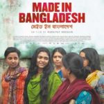 Cinéma : Made in Bangladesh
